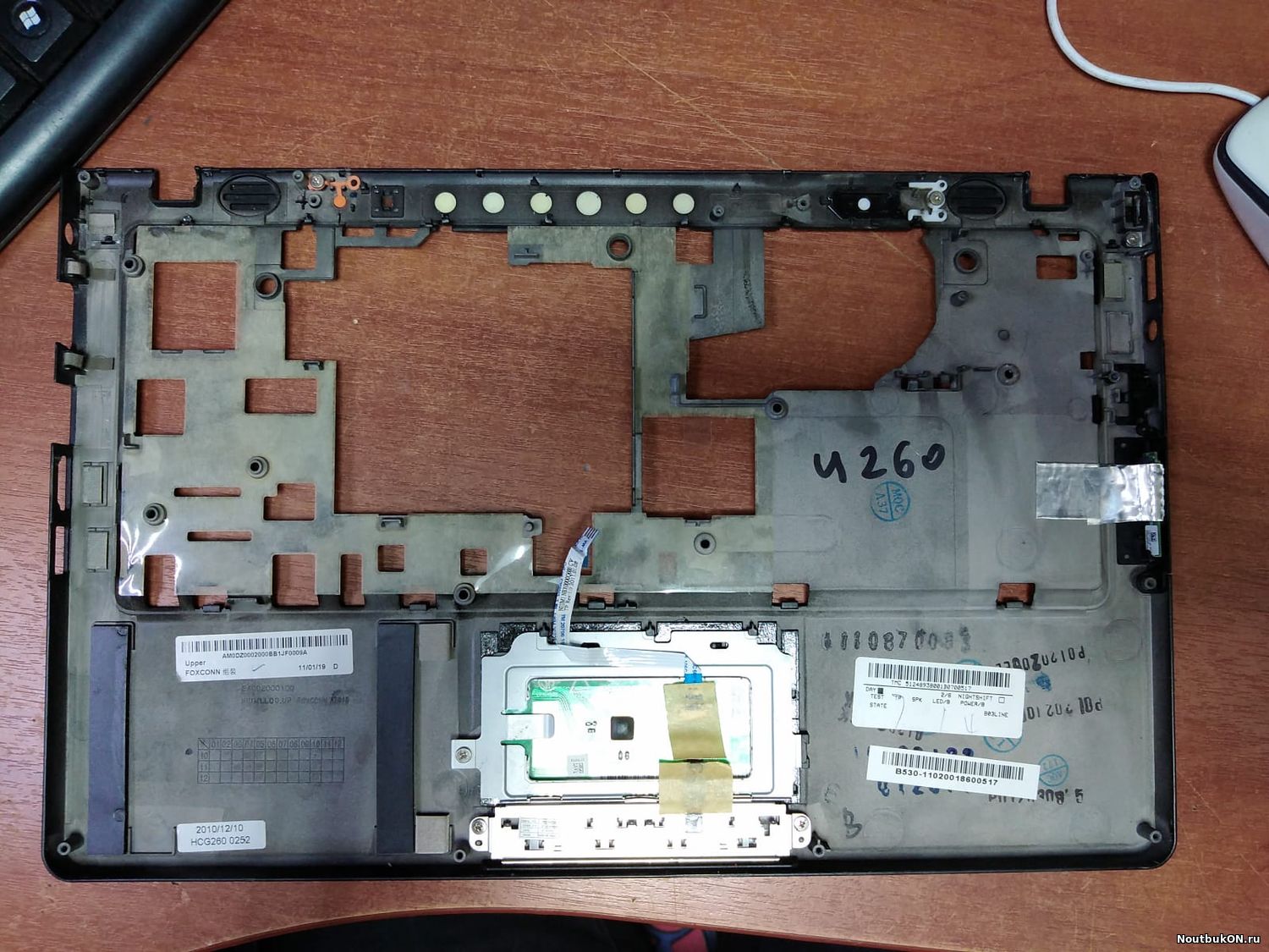 Lenovo Ideapad U260 топкейс палмрест AM0DZ00020