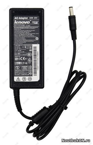 Зарядное устройство Lenovo 20V 3.25A [65W] 5.5 x 2.5 мм