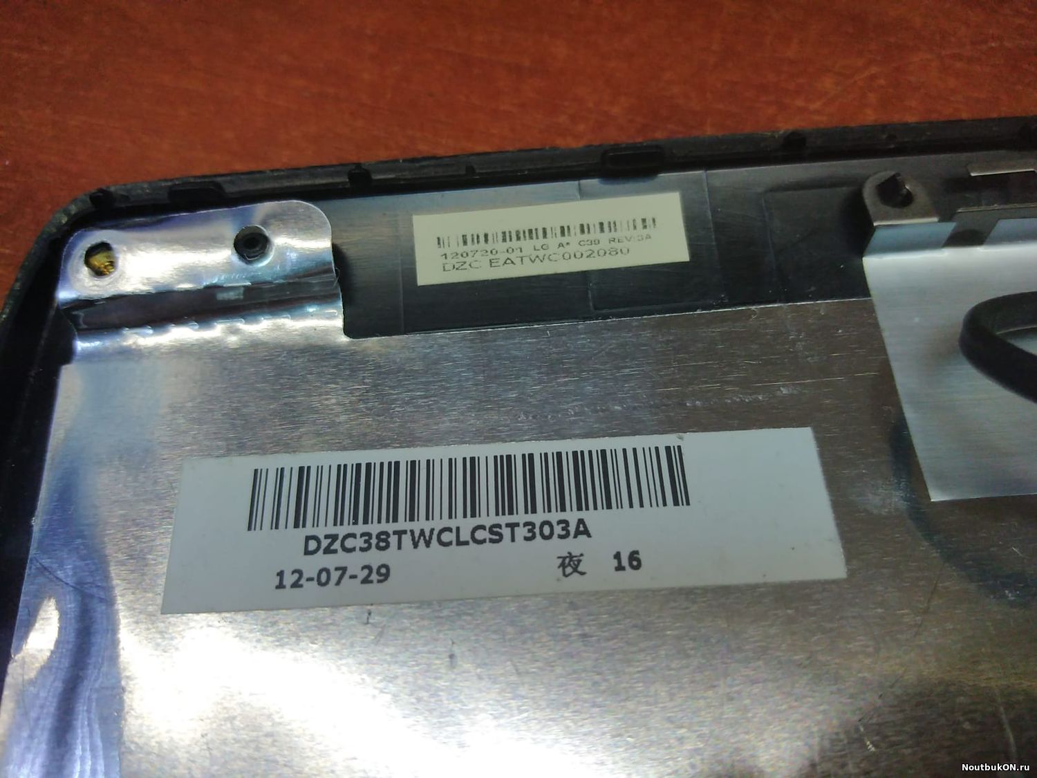 Крышка матрицы для ноутбука DNS TWH, TWHA, TWH-N12, TWH-N12P-GS, TWC-N13P-GT, TWH-N12P-GV2, TWH-N12E-GE