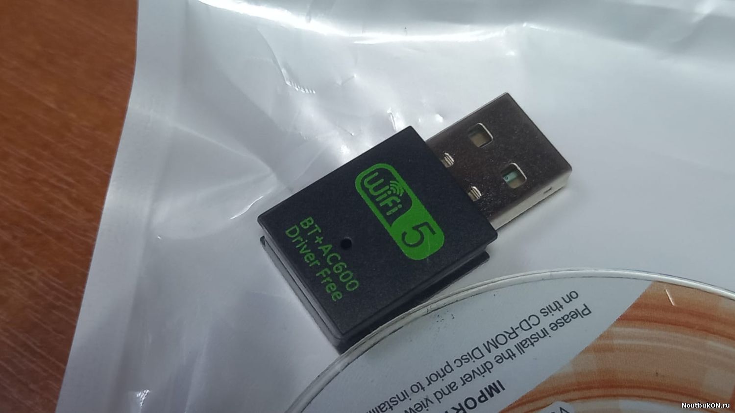 Беспроводной USB Wifi адаптер BT + AC600 USB WLAN 600 Мбит/с
