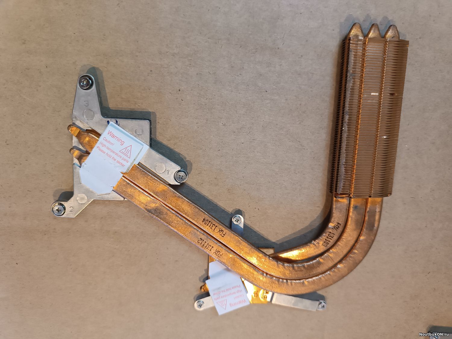 Система охлаждения для DEXP Atlas H117 (0808521) WA50SFQ / 6-31-WA50N-101