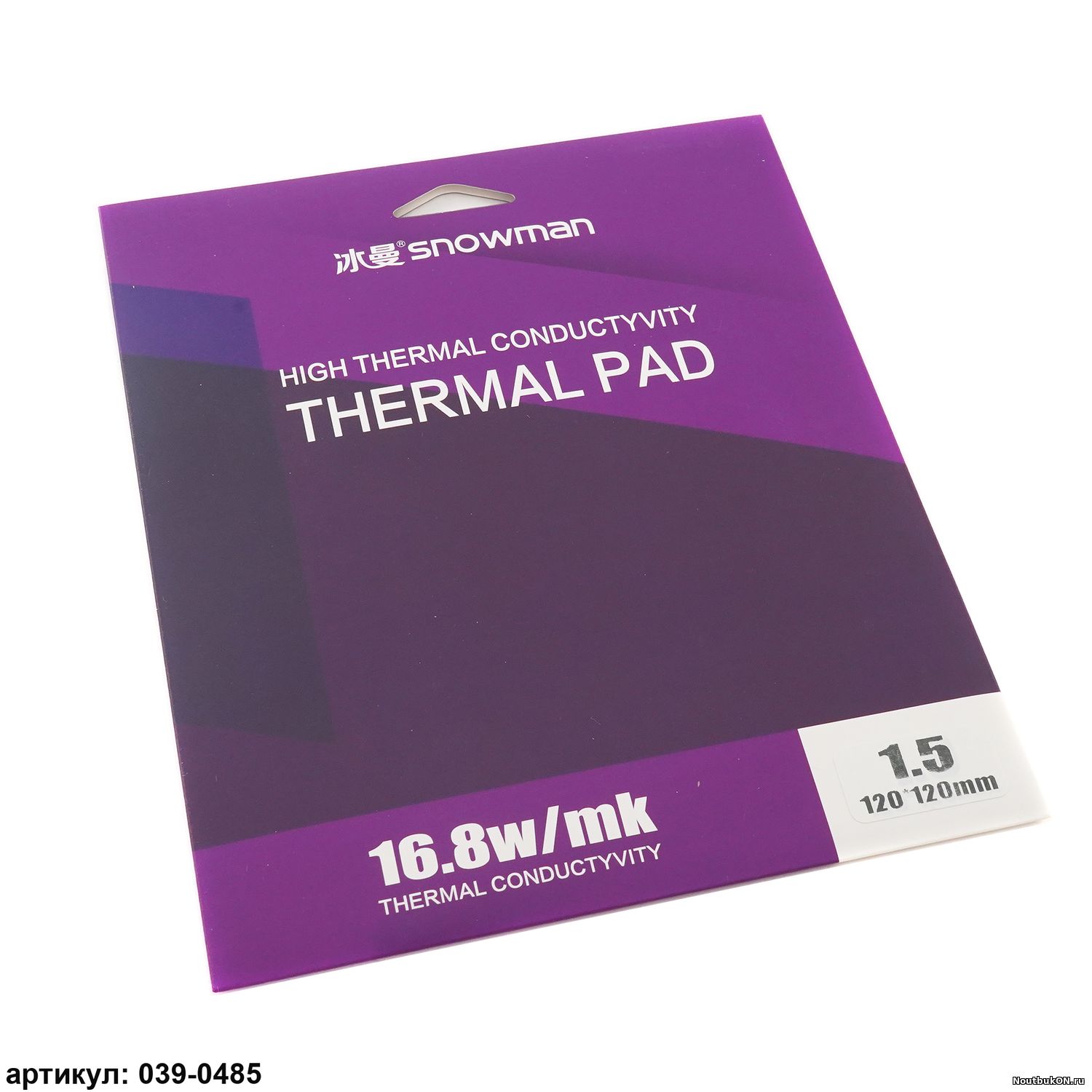 Термопрокладка 120x120х1.5 мм Snowman Thermal Pad 16.8 Вт/(м*К)