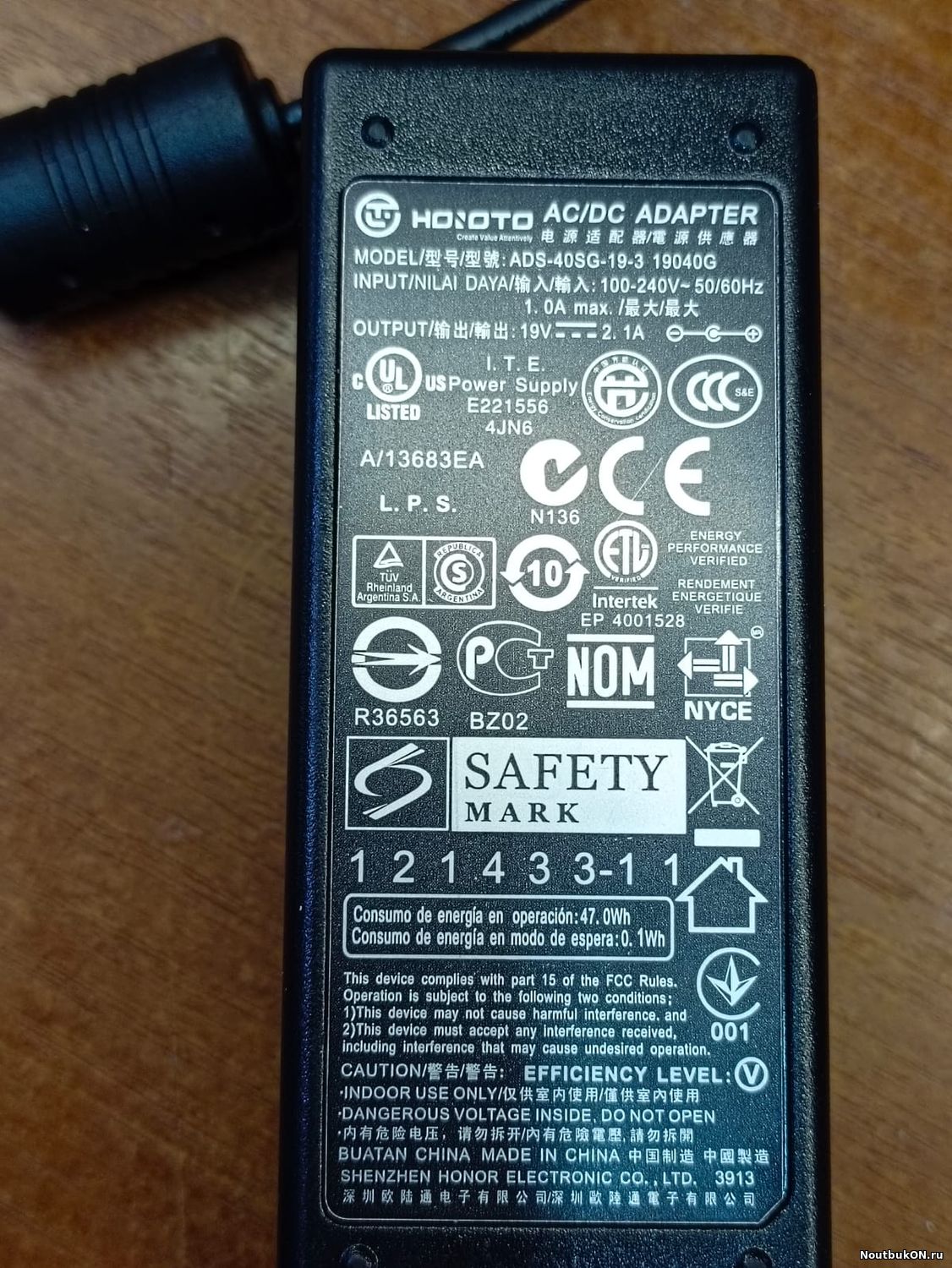 Блок питания для монитора/ ноутбука Acer 19V, 2.1A, 45W (штекер 5.5х1.7), PA-1450-26, ADS-40SG-19-3, ADP-40PH BB, ADP-40TH A б/у оригинал