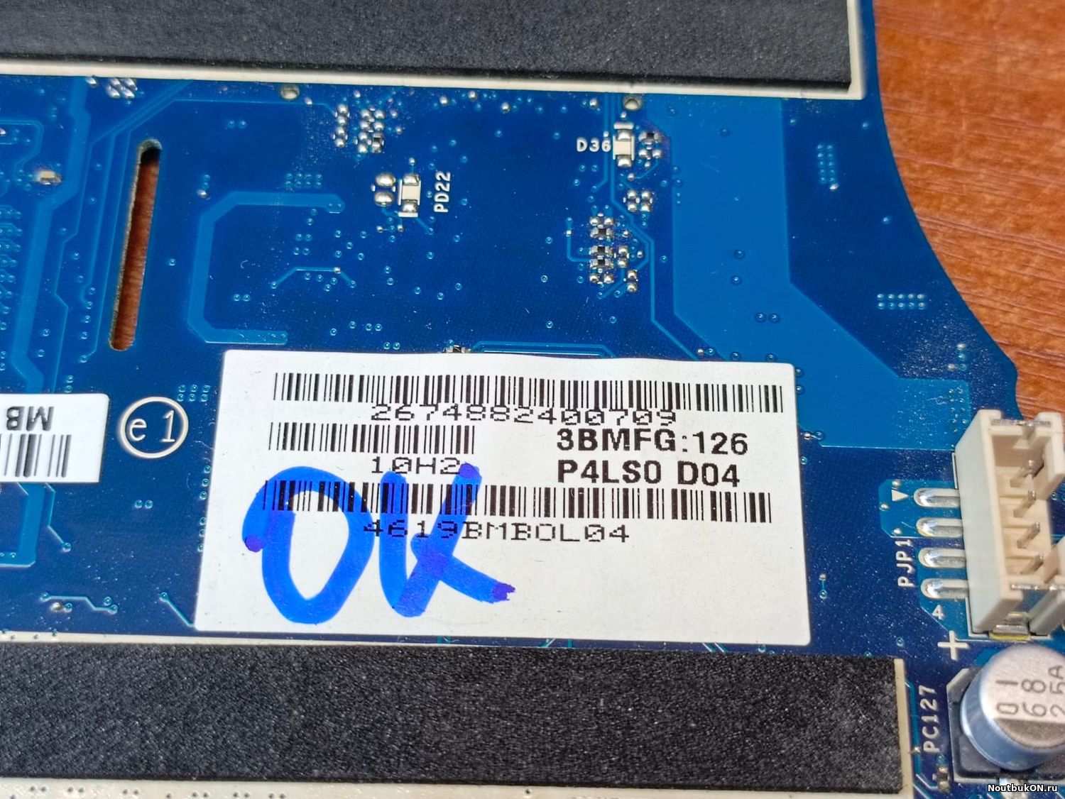Материнская плата для ноутбука Acer Packard bell NX69-HR-517RU (LA-7241P)