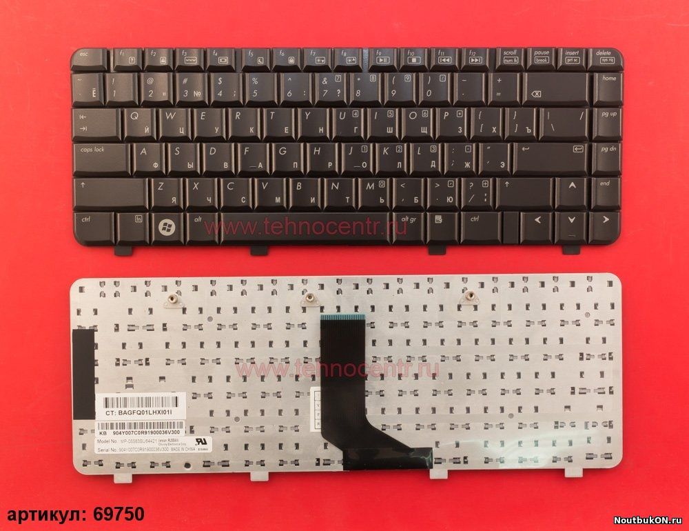 Клавиатура для ноутбука HP Pavilion dv2000, dv2100, dv2200, dv2300, dv2400, dv2500, dv2600, dv2700, dv2800, dv2900, Compaq Presario V3000, V3100, V3200, V3300, V3400, V3500, V3600, V3700, V3800 МАТОВ