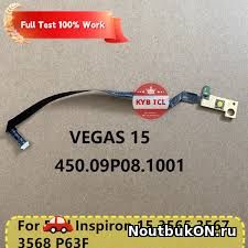ПЛАТА КНОПКА ВКЛЮЧЕНИЯ С ШЛЕЙФОМ для Dell Inspiron 3567 Dell Inspiron 15U, 3558, 3551, 3552, 3559, 3567 450.09P08.1001 p63f