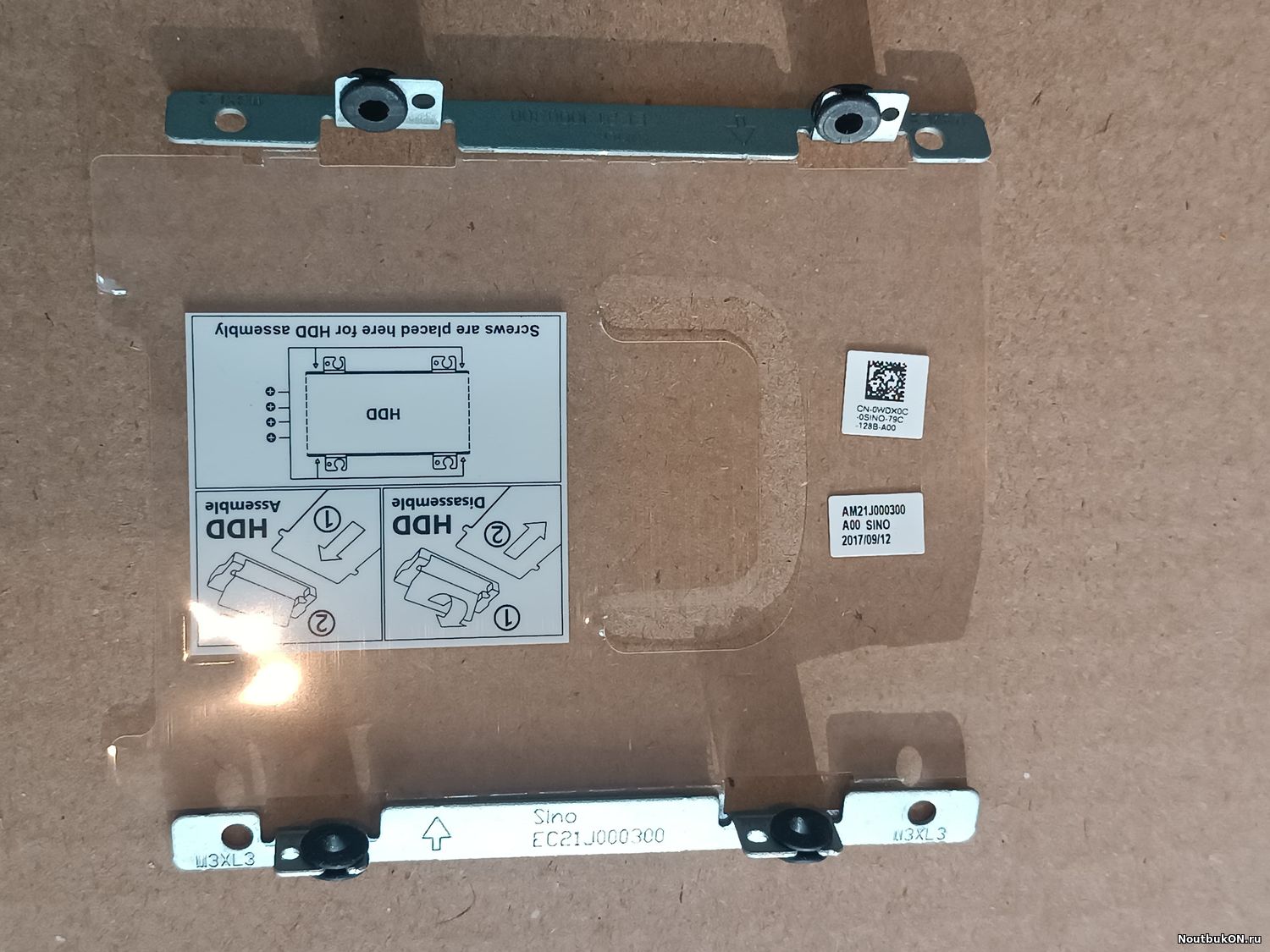 Крепление HDD жесткого диска для ноутбука DELL Inspiron 15-7577 7567 P72F 15,6