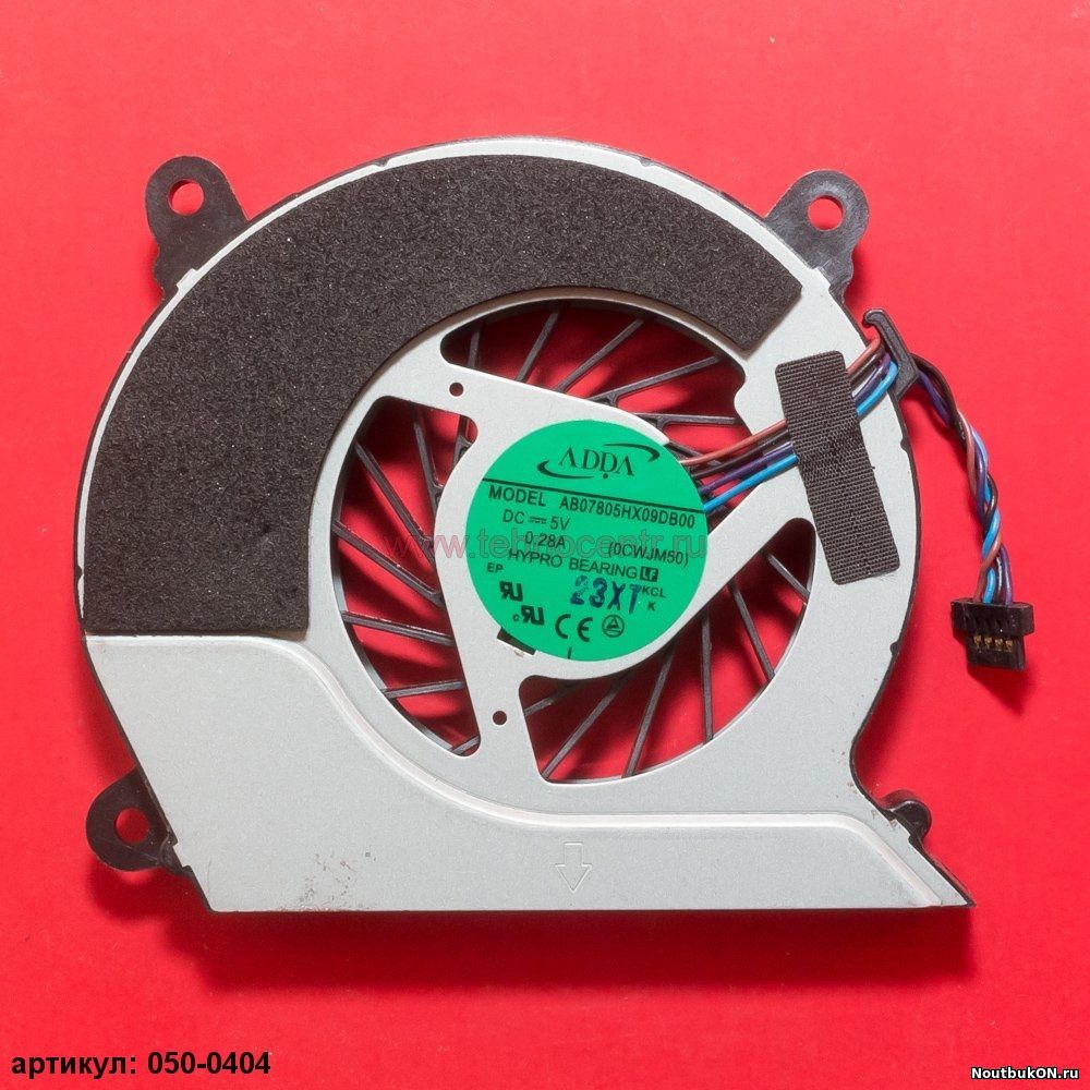 Вентилятор (кулер) для ноутбука Acer M3-581 M5-582 AB07805HX09DB00, MF45070V1-Q060-G99, 13N0-76A0A01, AB07805HX09DB00 0CWJM50