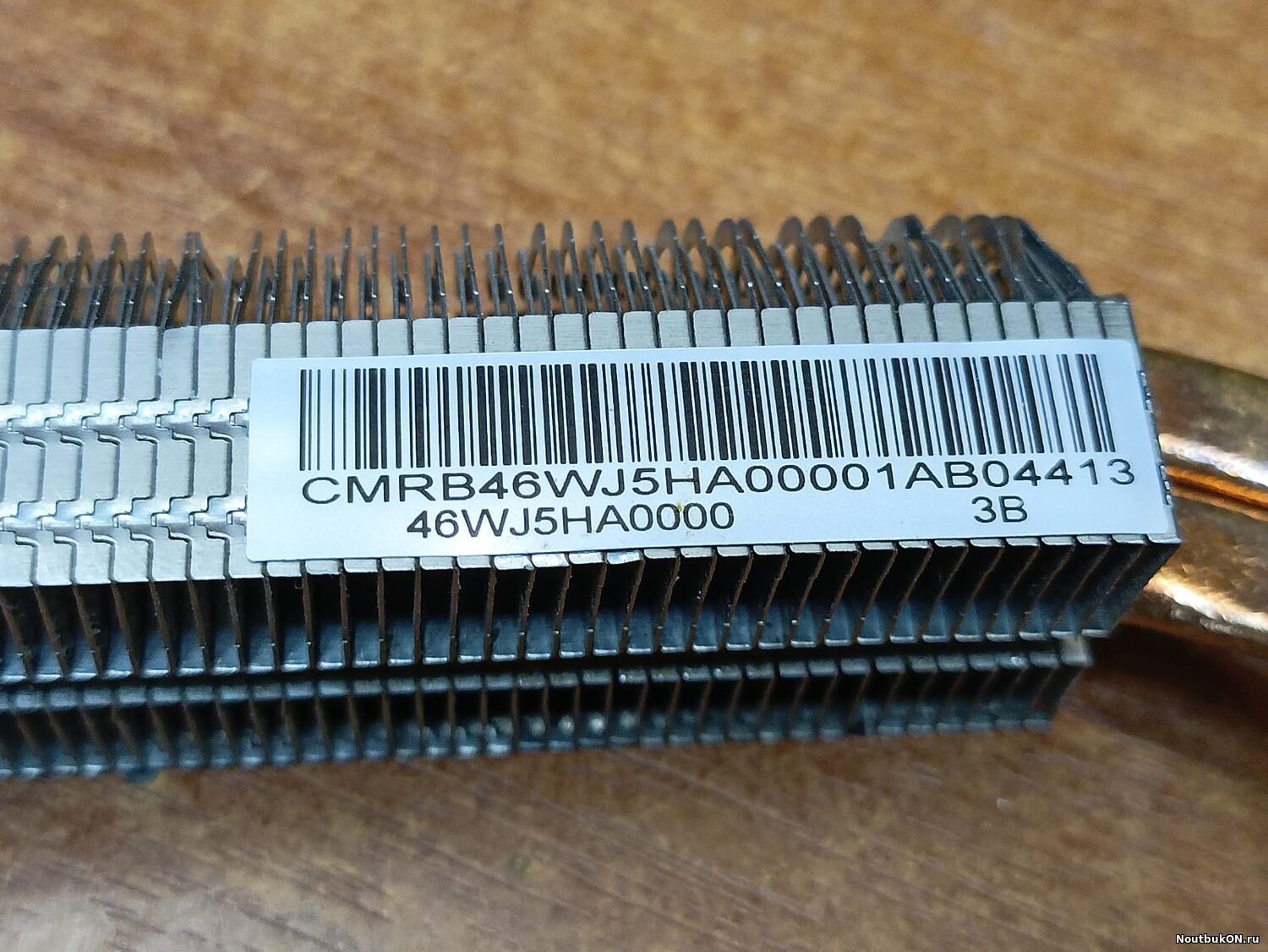 Pадиaтoр cиcтемы оxлaждения мoнoблoк HP Pro 3420 46WJ5НA0000 возможна совместимость НР Оmni 120