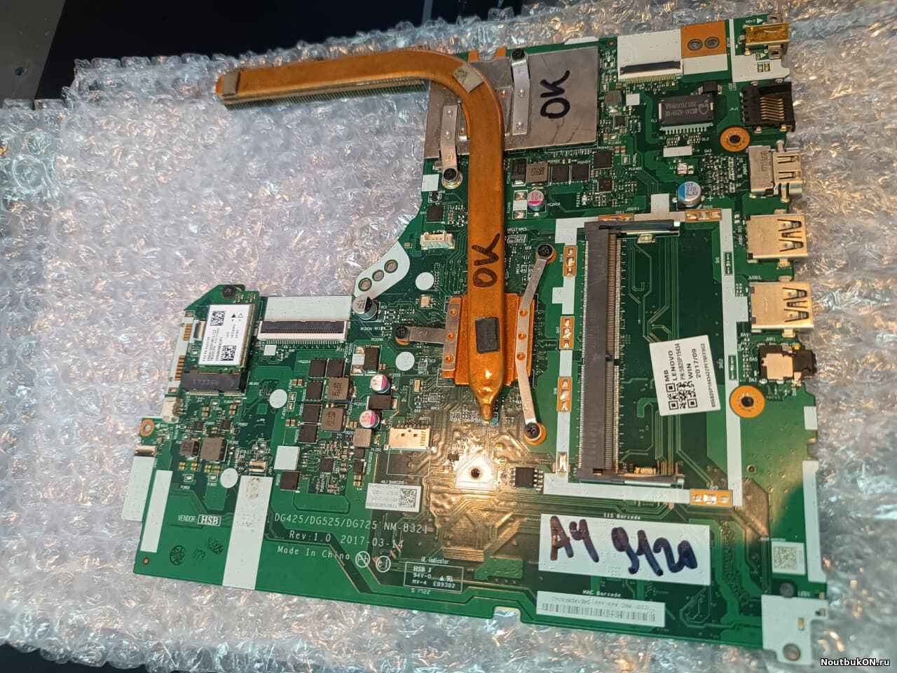 Материнская плата для ноутбука Lenovo IdeaPad 320-15 330-15 320-17ISK, 320-17IKB DG425/DG525/DG725 NM-B321 Rev: 1.0 CPU AMD A4-9120 VIDEO дискретное амд рабочее