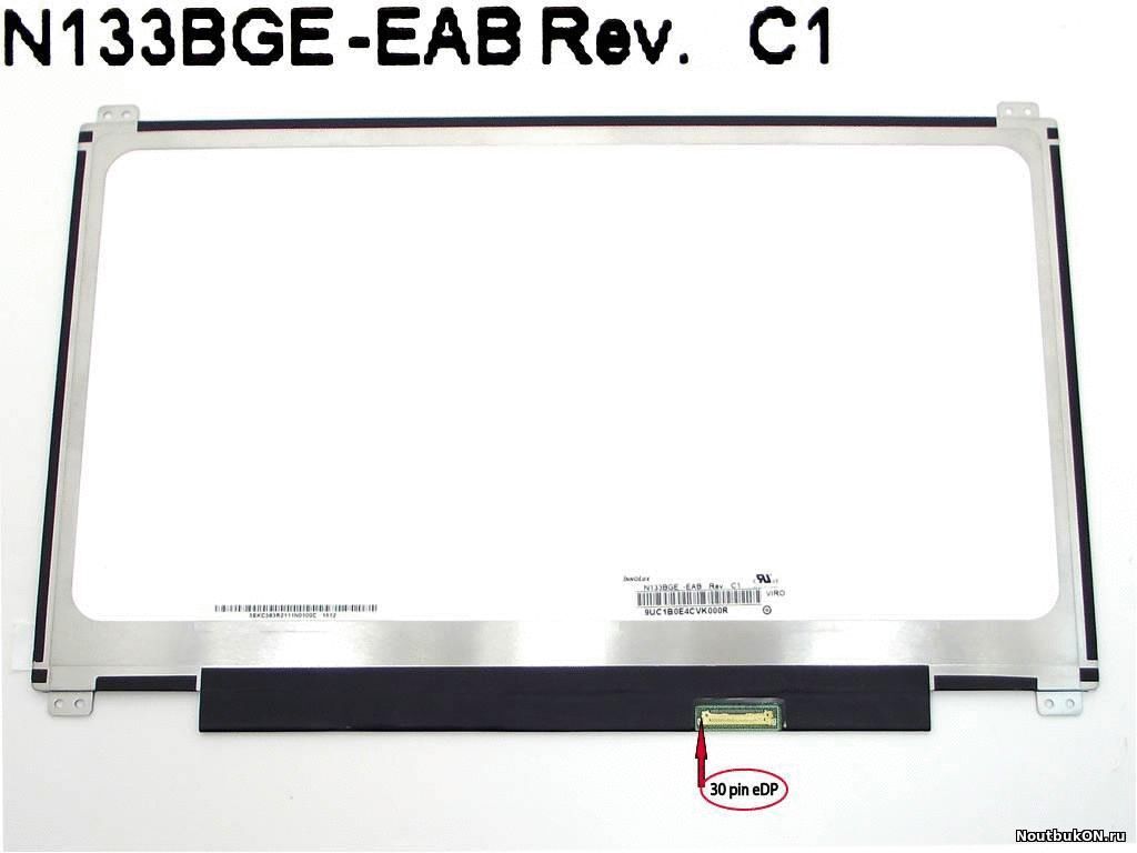 Матрица для ноутбука 13,3 LED (1366*768) SLIM 30 pin B133XTN01.6 N133BGE-EAB крепления верх-низ матовая состояние ок