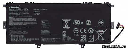 Аккумулятор для Asus (C31N1724) ZenBook 13 UX331U, UX331UAL, 50Wh, 4335mAh, 11.55V