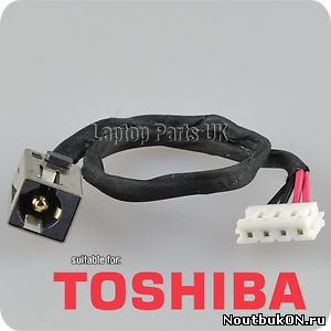 Разъем питания для ноутбука Toshiba Satellite C850 C855 C870 C875 L850 L870 L870D