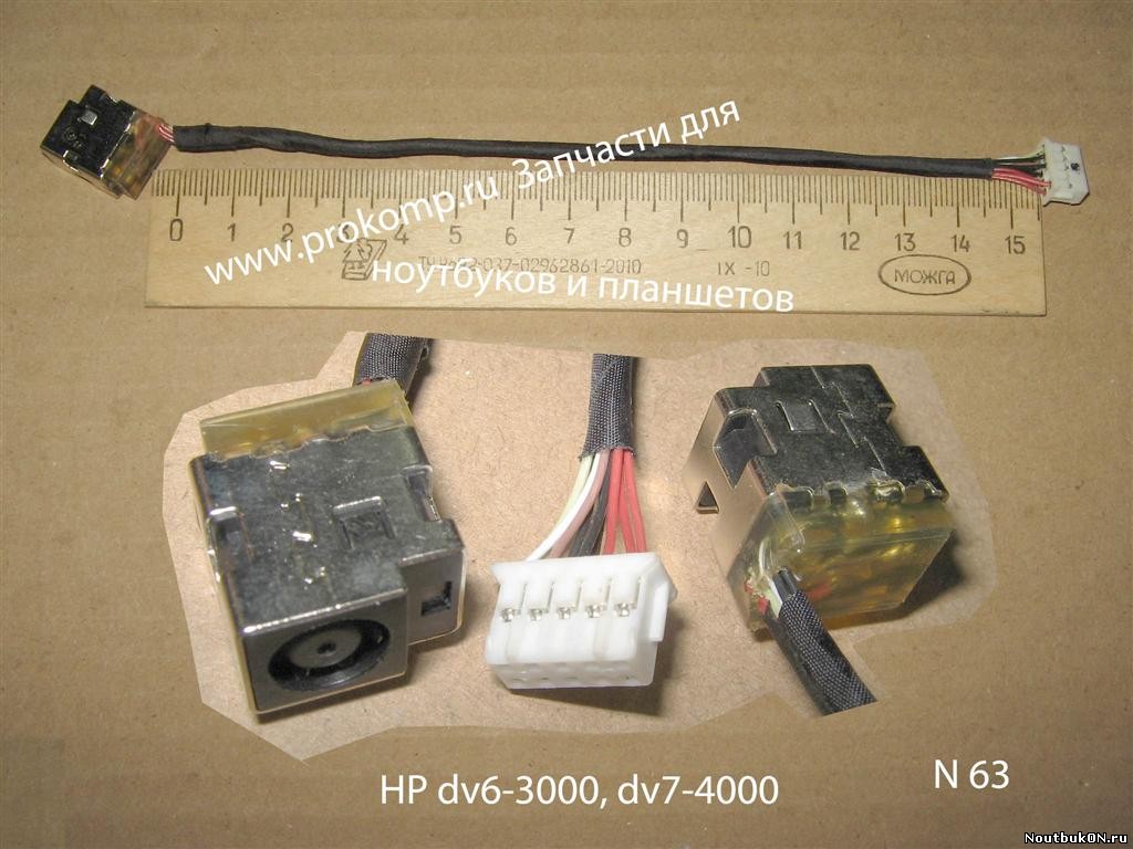 Разъем питания для ноутбука HP Pavilion DV7-4000