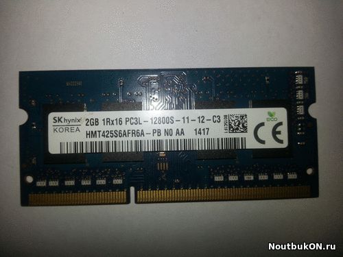 Оперативная память для ноутбуков SO-DIMM DDR3 III 2 Gb PC3L-12800, 1600 MHz Hynix ПОНИЖЕННАЯ HTM425S6AFR6A HTM325S6EFR8A 1R*16 11-12-C3 односторонняя 4-е чипа