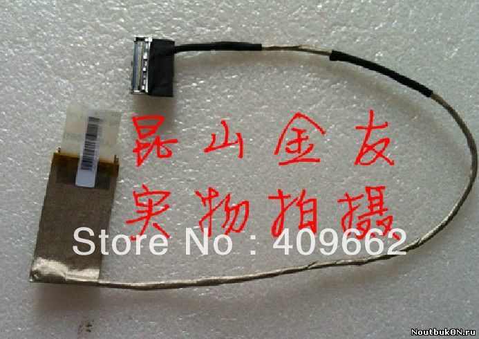 Шлейф для ноутбука Asus A17, DNS A15HC, MSI A6400 Medion Akoya E6221 1422-00WE000