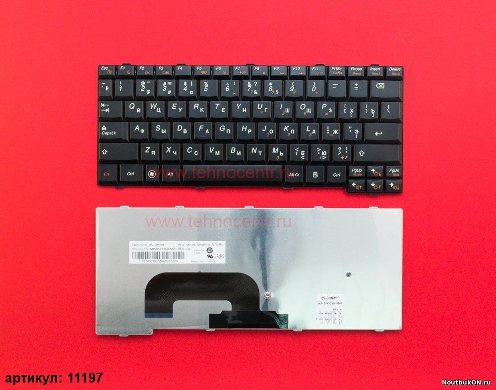 Клавиатура для ноутбука Lenovo IdeaPad S12 N7S-RU черная Совместимые P/n: 25-008393, 25-008399, 25008393, 25008399, MP-08K13SU-6861, N7S-RU, 25-008418, 25-008421, N7S-US, V-108120AS1-US, V108120AS1