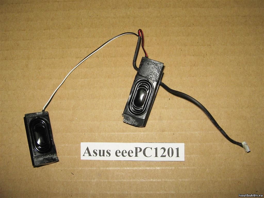 Динамики внутренние для ноутбука Asus Eee PC 1201