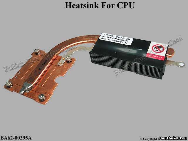 Система охлаждения (только радиатор) для ноутбука SAMSUNG R45 BA62-00395