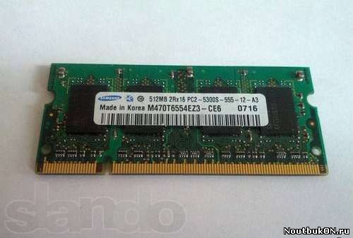 Оперативная память для ноутбуков SO-DIMM DDR2 II 512Mb /PC-4200, 5300, 6400/ разных производителей в ассортименте
