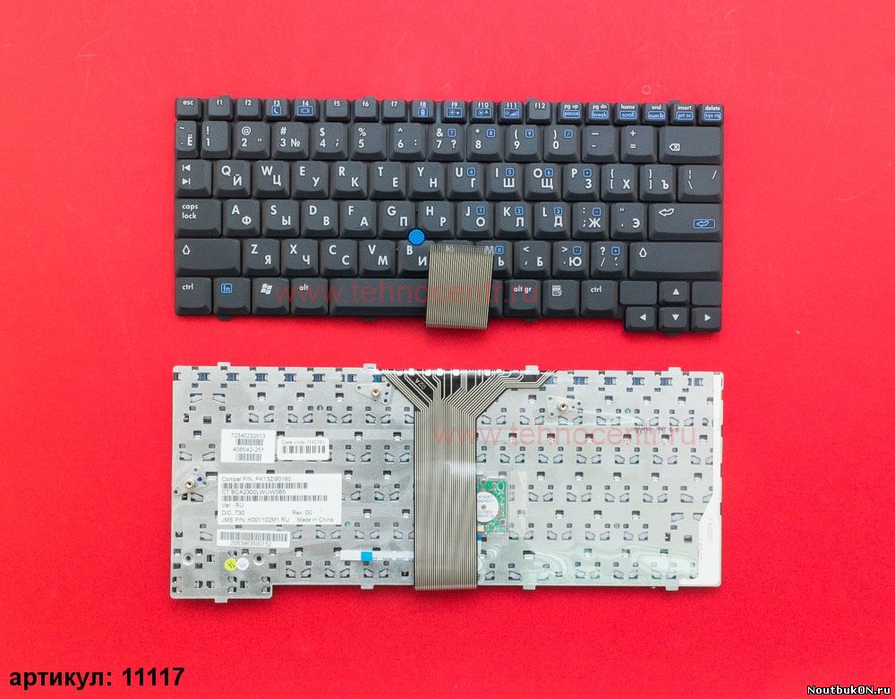 Клавиатура для ноутбука HP Compaq nc4200, nc4400, tc4200, tc4400 408542-251 PK13ZI90160 K001102M1 РУССКАЯ