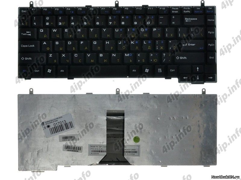 Клавиатура для ноутбука MSI 1314 MP-03083SU-3599 S1N-2URU121-C54