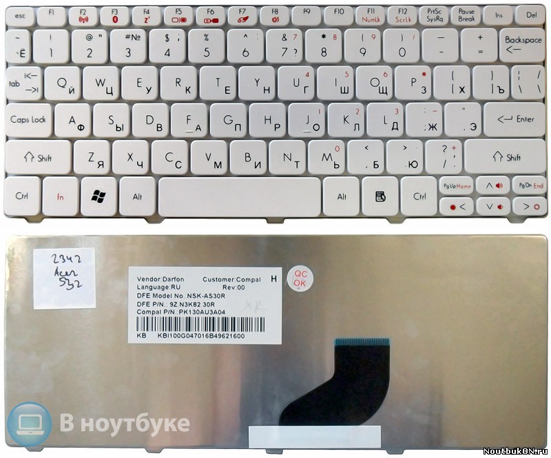 Клавиатура для ноутбука Acer Aspire One 521 522 532H 533 AO532H D255 D260 NAV50 D257 AOD257 ZE6 zh9 белая