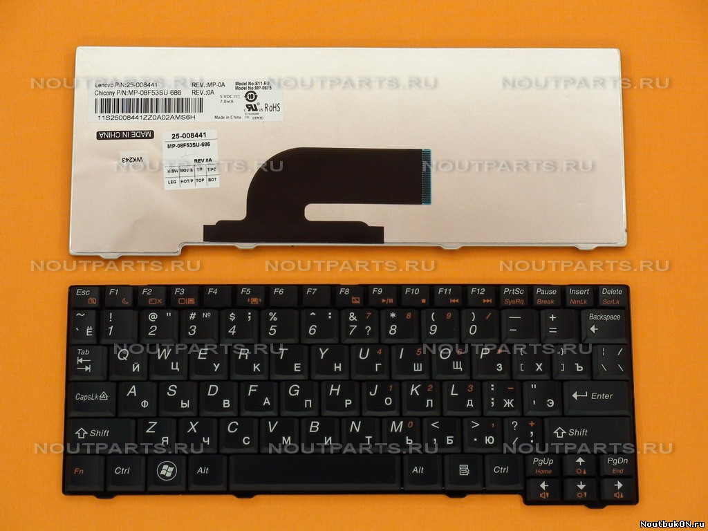 Клавиатура для ноутбука Lenovo IdeaPad S10-2, S10-3C, S11 42T4224, 42T4259, 8C9092, V100620BK1, 25-008466, MP-08F53US-686, S11-US, 25-008441, MP-08F53SU-686, 25-008441, 25008441, V103802AS1, PK130H3A5