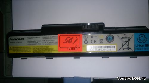 Аккумулятор для ноутбука LENOVO B450 Series	LENOVO B450A Series	LENOVO B450L Series LENOVO IdeaPad B450 Series	LENOVO IdeaPad B450A Series	LENOVO IdeaPad B450L Series СТЕПЕНЬ ИЗНОШЕННОСТИ 56%