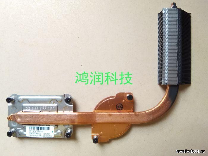 Система охлаждения (ТОЛЬКО РАДИАТОР) для ноутбука HP ProBook 4530s Cooling Heatsink 646283-001, 6043B0092701