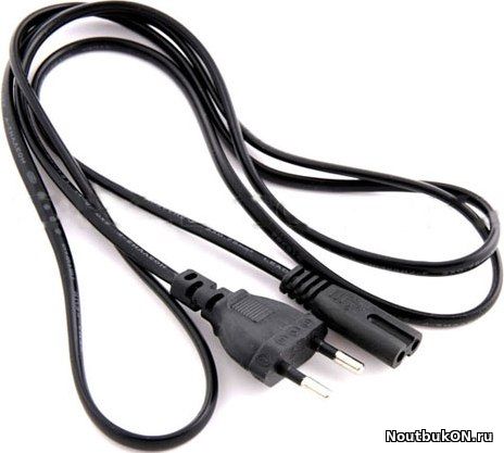 Кабель питания 2 pin для ноутбука