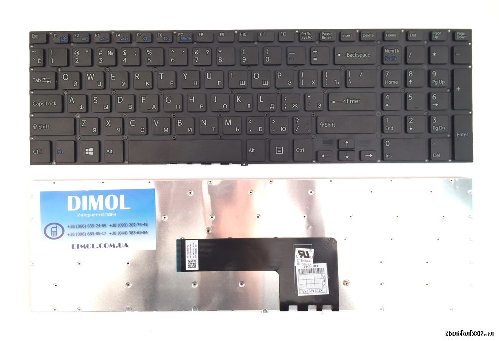 Клавиатура для ноутбука Sony Vaio FIT15, SVF15, SVF152 черная /Без рамки 149240561RU, 9Z.NAEBQ.00R, NSK-SN0BQ, AEHK97001103A, 149240521US, 9Z.NAEBQ.001, AEHK9U001103A, D13B05500607, 149240261RU, AEHK9