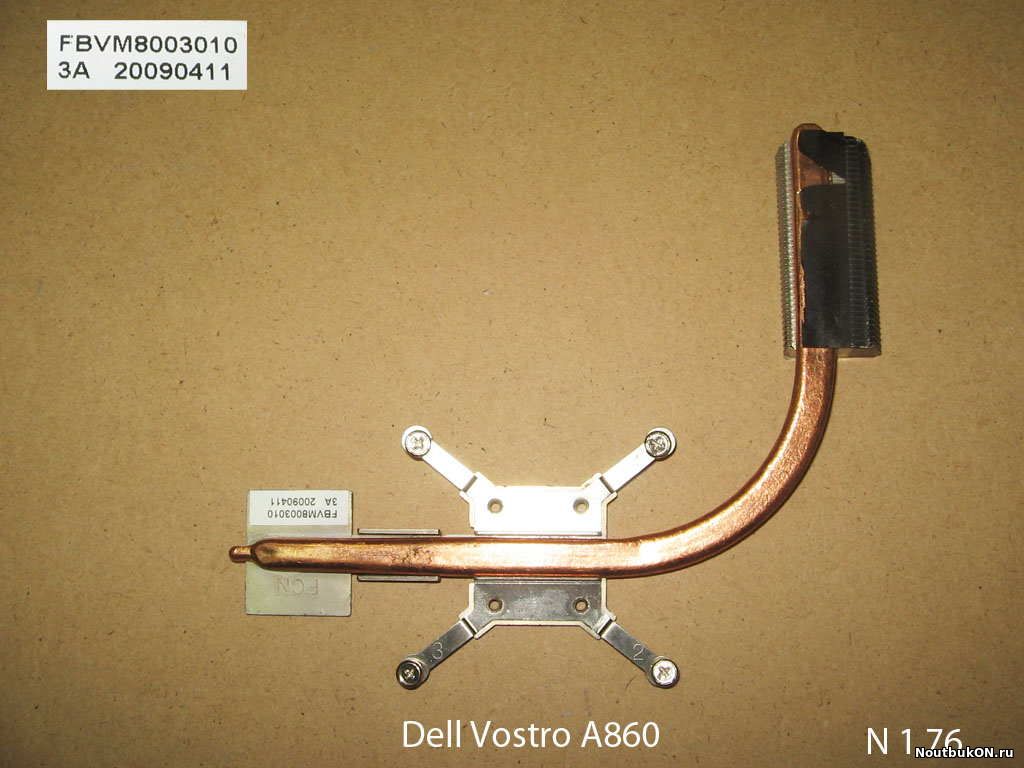 Система охлаждения (только радиатор) для ноутбука DELL VOSTRO A840 A860 FBVM8003010
