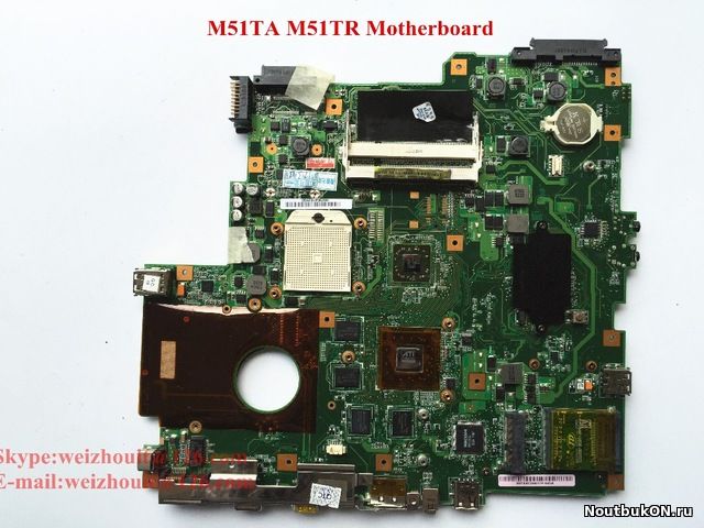 Материнская плата для ноутбука Asus M51TA NRNMB1100-A05 нерабочая мертвый северный мост