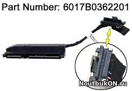 Шлейф для жесткого диска для ноутбука HP 450 455 1000 2000 CQ45 250 255 G1 640 650 cq57 cq58 685089 - 001 6017B0362201