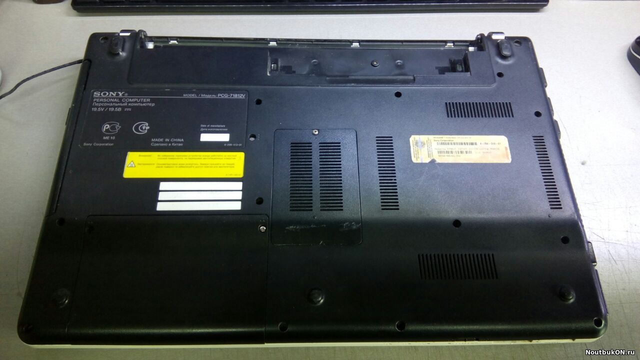 Часть корпуса поддон нинжння часть для ноутбука Sony PCG-71812V VPC-EH
