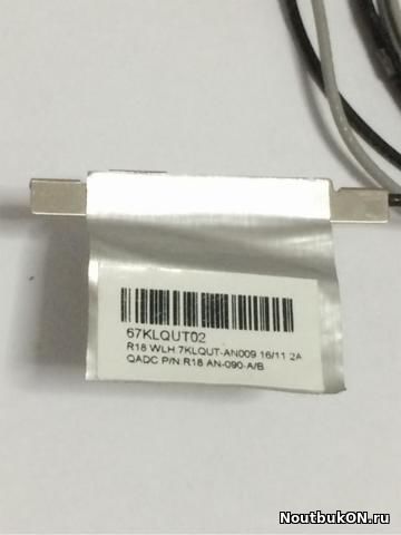 WI-FI антенны для ноутбука HP g7 1000 series WiFi Antenna Kit 640192-001 67KLQUT02 R18 AN-090-A/B
