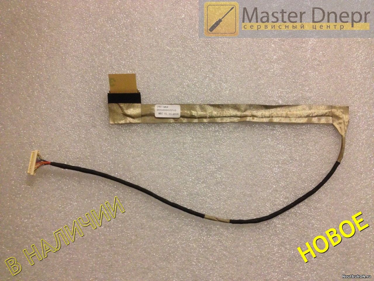 Шлейф для ноутбука Lenovo G450 G455 DC02000ZZ10 DC02000R910, DC02000ZZ10