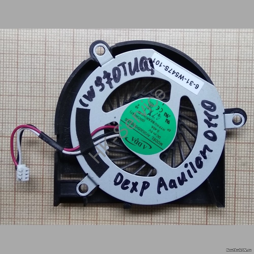 Вентилятор для ноутбука Dexp Aquilon o101 o102 o107 O106, O117 O111 O108 O150 6-31-W547S-101 w950 AY05305HX080300