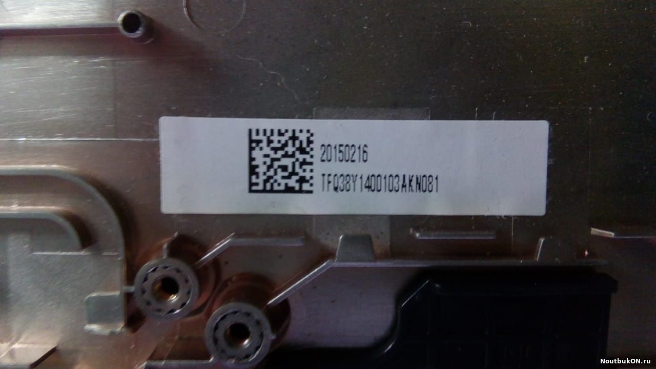 ПОДДОН (нижнее корыто) для ноутбука HP 15-P EAY14001A3S