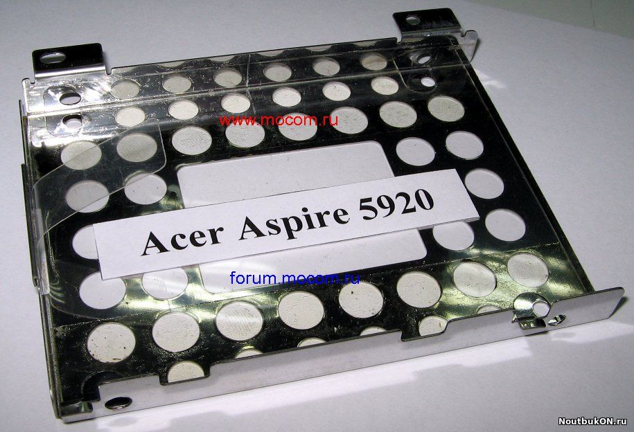 Корзина жесткого диска hdd САЛАЗКИ для ноутбука Acer Aspire 5920