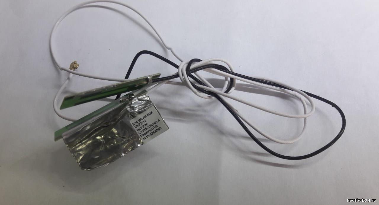 Антенны WI-FI для ноутбука DNS B14Y c1335-520186-a