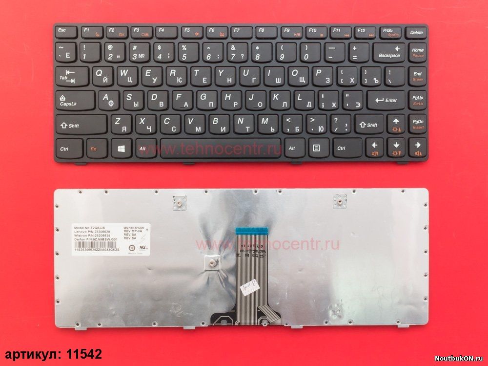 Клавиатура для ноутбука Lenovo IdeaPad Z380 черная с черной рамкой