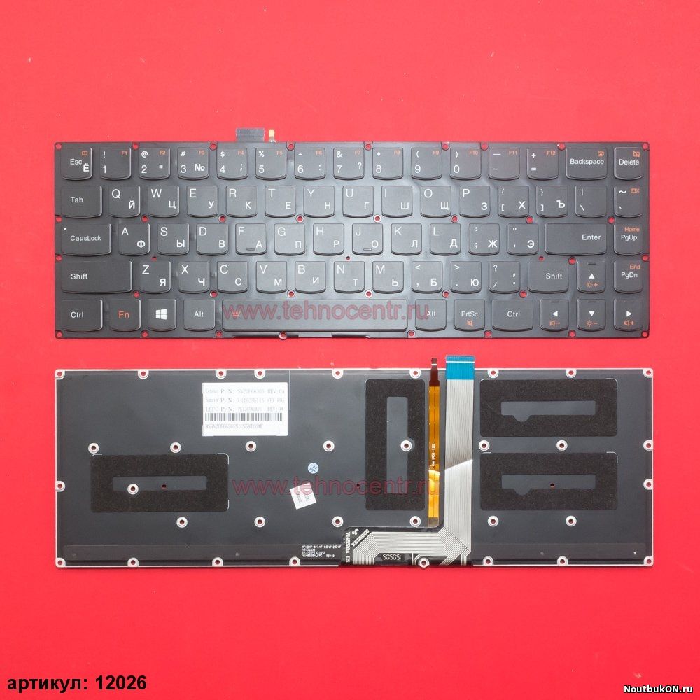 Клавиатура для ноутбука Lenovo Yoga 3 Pro 13 черная без рамки, с подсветкой